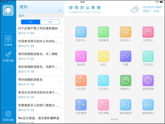 网页设计网站设计软件设计ui设计app小程序h5前端切图