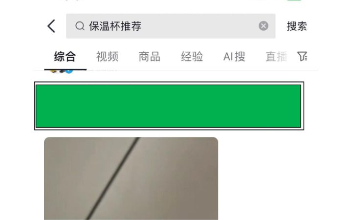 巨量引擎抖音视频关键词优化SEO新媒体视频排名
